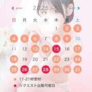 ヒメ日記 2025/04/21 13:46 投稿 やえ ムーランルージュ