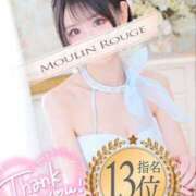 ヒメ日記 2025/05/03 10:15 投稿 やえ ムーランルージュ