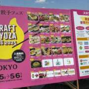 ヒメ日記 2025/05/05 10:30 投稿 やえ ムーランルージュ