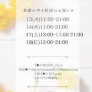 ヒメ日記 2025/05/11 14:30 投稿 やえ ムーランルージュ