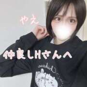 ヒメ日記 2025/05/18 16:30 投稿 やえ ムーランルージュ