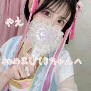 ヒメ日記 2025/06/10 13:30 投稿 やえ ムーランルージュ