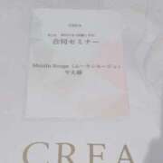 ヒメ日記 2025/06/24 14:45 投稿 やえ ムーランルージュ