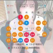 ヒメ日記 2025/06/25 14:00 投稿 やえ ムーランルージュ