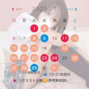 ヒメ日記 2025/07/05 15:01 投稿 やえ ムーランルージュ