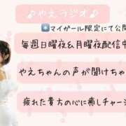 ヒメ日記 2025/07/06 19:30 投稿 やえ ムーランルージュ