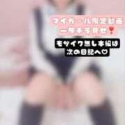 ヒメ日記 2025/07/12 15:45 投稿 やえ ムーランルージュ