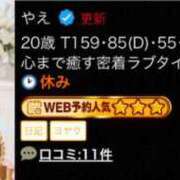 ヒメ日記 2025/07/17 18:45 投稿 やえ ムーランルージュ