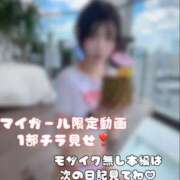 ヒメ日記 2025/08/01 06:15 投稿 やえ ムーランルージュ