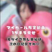 ヒメ日記 2025/08/08 14:45 投稿 やえ ムーランルージュ