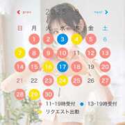 ヒメ日記 2025/08/09 21:00 投稿 やえ ムーランルージュ