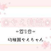 ヒメ日記 2025/08/12 17:00 投稿 やえ ムーランルージュ