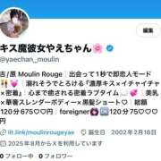 ヒメ日記 2025/08/22 15:01 投稿 やえ ムーランルージュ