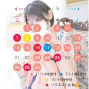 ヒメ日記 2025/08/23 15:15 投稿 やえ ムーランルージュ