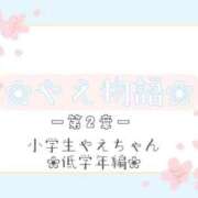 ヒメ日記 2025/08/31 09:15 投稿 やえ ムーランルージュ