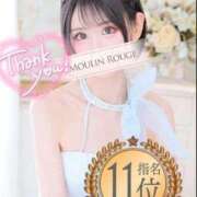 ヒメ日記 2025/09/04 12:30 投稿 やえ ムーランルージュ