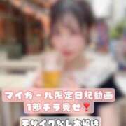 ヒメ日記 2025/09/06 12:31 投稿 やえ ムーランルージュ