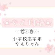 ヒメ日記 2025/09/06 15:30 投稿 やえ ムーランルージュ