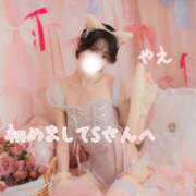 ヒメ日記 2025/09/25 18:15 投稿 やえ ムーランルージュ