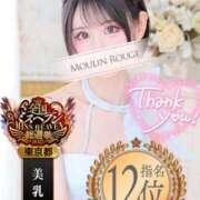 ヒメ日記 2025/10/03 14:30 投稿 やえ ムーランルージュ