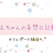 ヒメ日記 2025/10/05 12:03 投稿 やえ ムーランルージュ