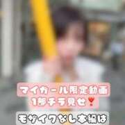 ヒメ日記 2025/10/09 09:15 投稿 やえ ムーランルージュ