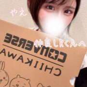 ヒメ日記 2025/10/13 08:15 投稿 やえ ムーランルージュ