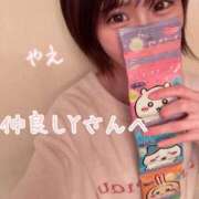 ヒメ日記 2025/10/14 12:18 投稿 やえ ムーランルージュ