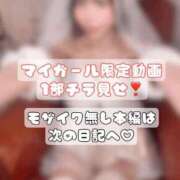 ヒメ日記 2025/10/17 17:30 投稿 やえ ムーランルージュ