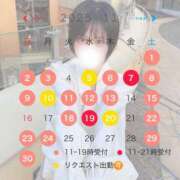 ヒメ日記 2025/10/18 15:01 投稿 やえ ムーランルージュ