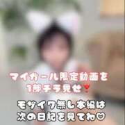 ヒメ日記 2025/10/24 12:16 投稿 やえ ムーランルージュ