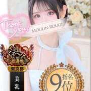 ヒメ日記 2025/11/02 15:45 投稿 やえ ムーランルージュ