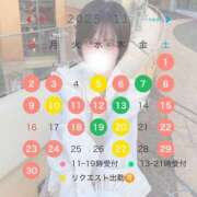 ヒメ日記 2025/11/02 16:45 投稿 やえ ムーランルージュ