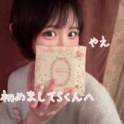 ヒメ日記 2025/11/08 10:02 投稿 やえ ムーランルージュ