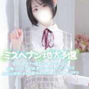 ヒメ日記 2025/11/13 19:00 投稿 やえ ムーランルージュ