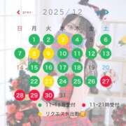 ヒメ日記 2025/11/15 13:30 投稿 やえ ムーランルージュ