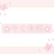 ヒメ日記 2025/11/15 17:01 投稿 やえ ムーランルージュ