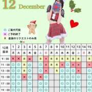 ヒメ日記 2025/11/21 20:15 投稿 やえ ムーランルージュ