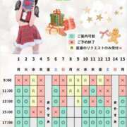 ヒメ日記 2025/11/28 17:30 投稿 やえ ムーランルージュ