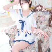 ヒメ日記 2025/11/30 14:15 投稿 やえ ムーランルージュ