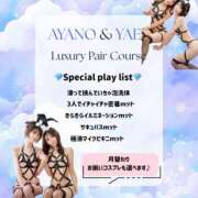 ヒメ日記 2025/12/04 14:15 投稿 やえ ムーランルージュ