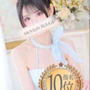 ヒメ日記 2025/12/08 12:16 投稿 やえ ムーランルージュ