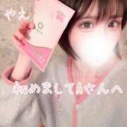 ヒメ日記 2025/12/08 17:15 投稿 やえ ムーランルージュ