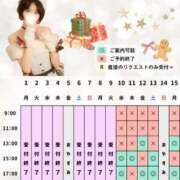 ヒメ日記 2025/12/10 19:00 投稿 やえ ムーランルージュ