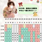 ヒメ日記 2025/12/10 19:15 投稿 やえ ムーランルージュ