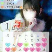 ヒメ日記 2025/12/13 20:45 投稿 やえ ムーランルージュ