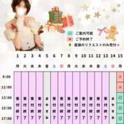 ヒメ日記 2025/12/13 23:15 投稿 やえ ムーランルージュ