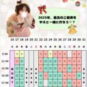 ヒメ日記 2025/12/16 21:00 投稿 やえ ムーランルージュ