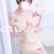 ヒメ日記 2025/12/17 00:00 投稿 やえ ムーランルージュ