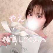 ヒメ日記 2025/12/18 10:30 投稿 やえ ムーランルージュ